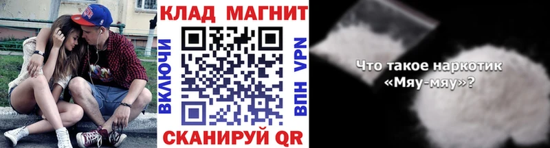 Виды наркотиков купить Якутск ГАШИШ  Марихуана  СК  Галлюциногенные грибы  Меф 