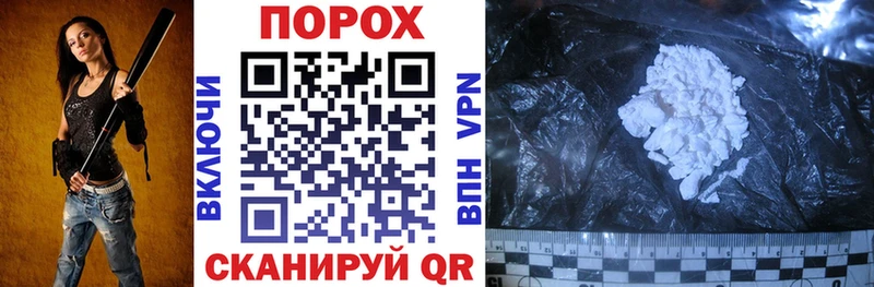 KRAKEN ONION где купить наркоту Якутск Амфетамин 98%