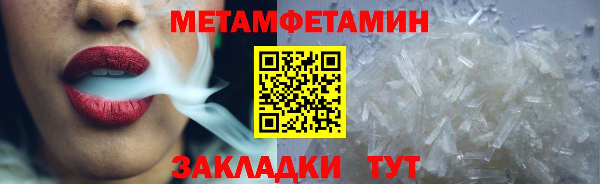 АМФЕТАМИН Premium Якутск