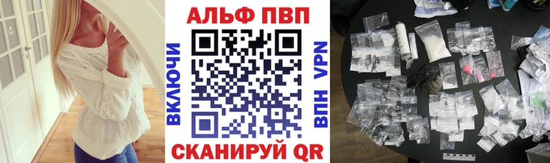 hydra как войти  Якутск  Альфа ПВП СК КРИС  сайты даркнета какой сайт  купить  