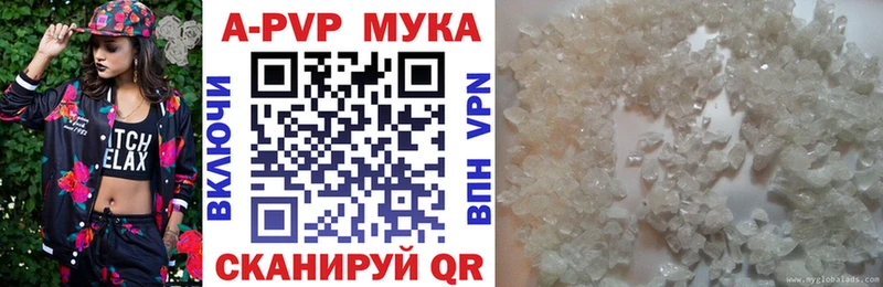 A-PVP СК КРИС Якутск