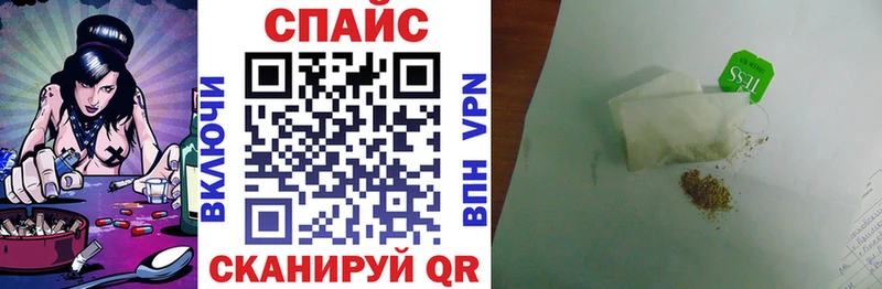Бутират бутик Якутск