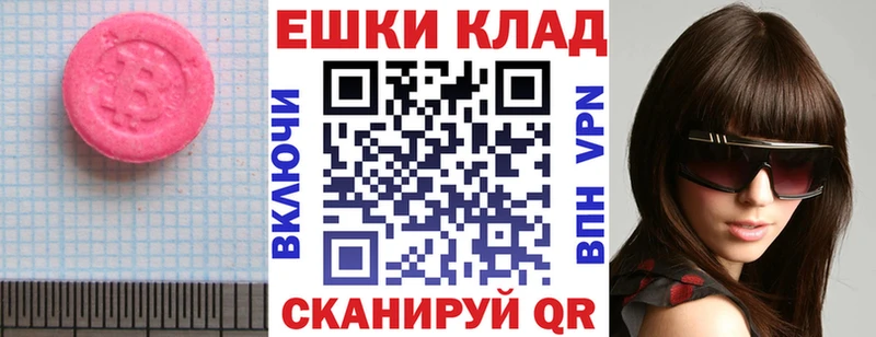 Экстази XTC где можно купить наркотик omg как зайти Якутск