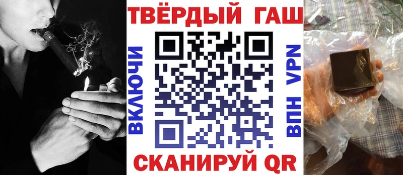 ГАШИШ Ice-O-Lator  наркота  Якутск 