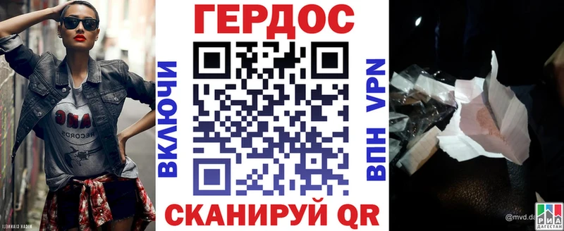 наркошоп  Якутск  hydra ССЫЛКА  ГЕРОИН гречка 