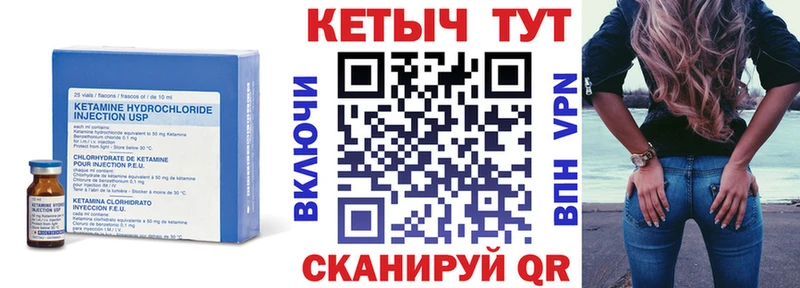 Кетамин ketamine гидра Якутск даркнет сайт