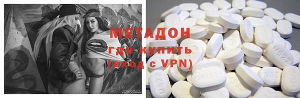 спиды Абинск