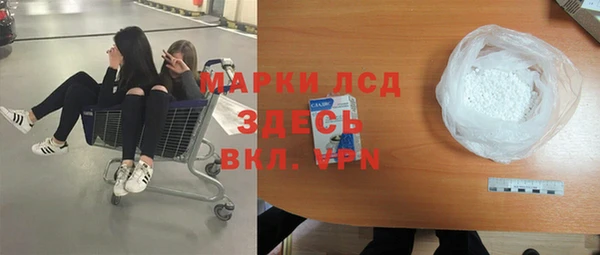 кокаин Алексеевка