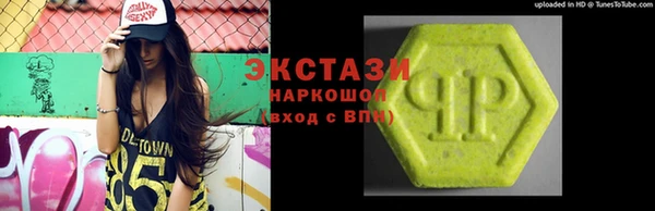 соль курить ск Абаза