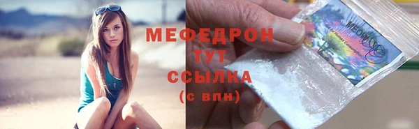 прущие грибы Абдулино