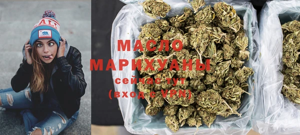 соль курить ск Абаза