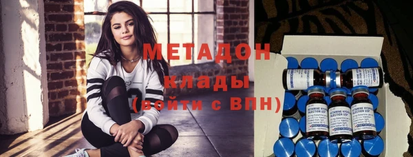 соль курить ск Абаза