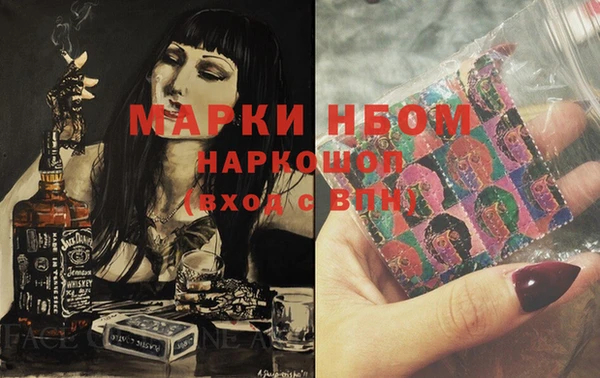 спиды Абинск