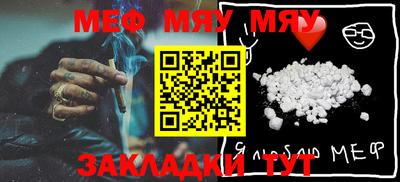 молекула духа Первоуральск