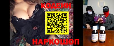 молекула духа Первоуральск