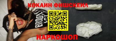 молекула духа Первоуральск