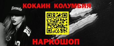 мдма Партизанск