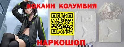 мдма Партизанск