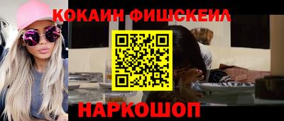 молекула духа Первоуральск