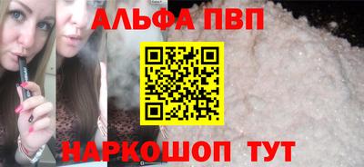 индика Пенза