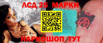 мдма Партизанск