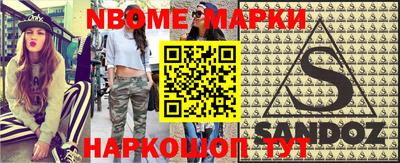 мдма Партизанск