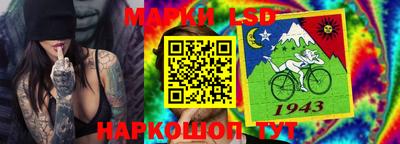 мдма Партизанск