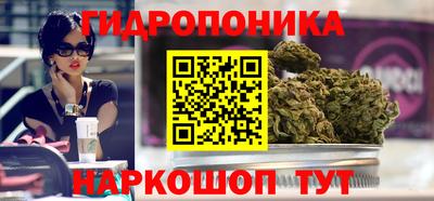 молекула духа Первоуральск