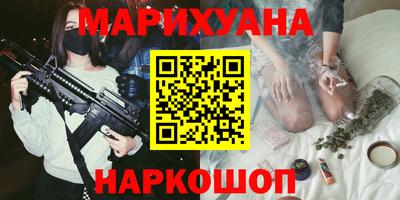 молекула духа Первоуральск