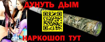 мдма Партизанск
