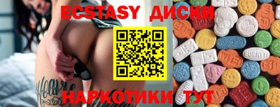 молекула духа Первоуральск