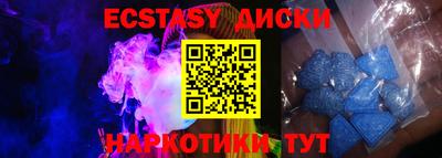 молекула духа Первоуральск