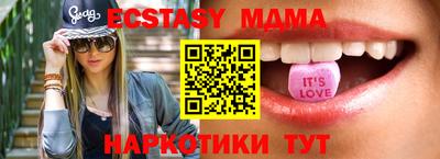 молекула духа Первоуральск