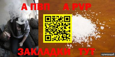 молекула духа Первоуральск