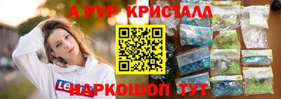 мдма Партизанск
