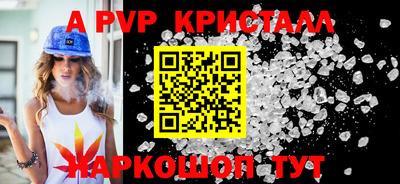 молекула духа Первоуральск