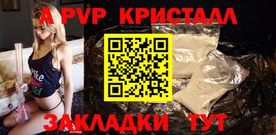 мдма Партизанск