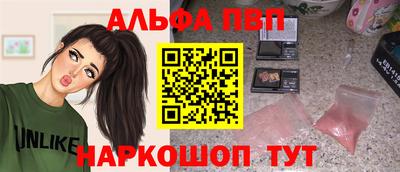 молекула духа Первоуральск