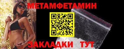индика Пенза