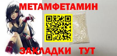 молекула духа Первоуральск