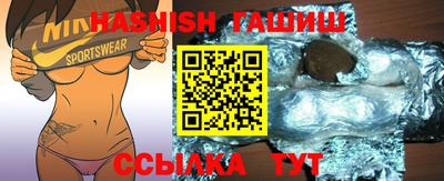 индика Пенза
