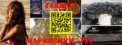 индика Пенза