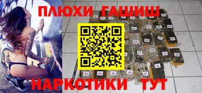 молекула духа Первоуральск