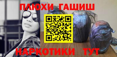 индика Пенза