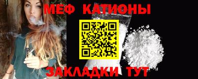 молекула духа Первоуральск
