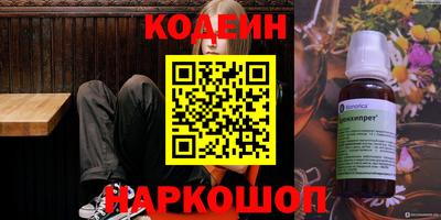 молекула духа Первоуральск