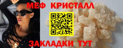 мдма Партизанск