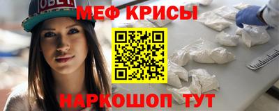 индика Пенза