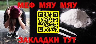мдма Партизанск