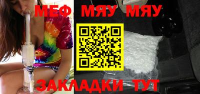 мдма Партизанск